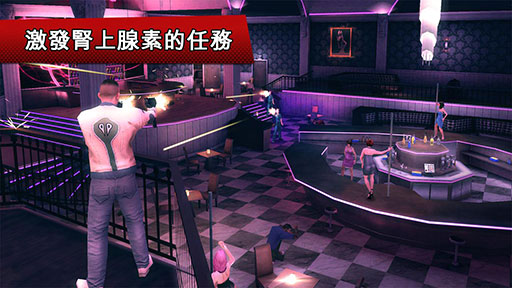 孤胆车神：维加斯 无限金币版v1.7.5截图5