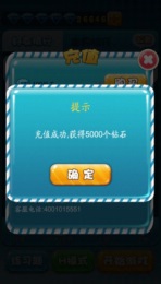 选你妹内购破解版v1.4.09截图4