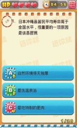 选你妹内购破解版v1.4.09截图2