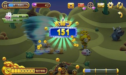 极客牛仔v1.9截图4