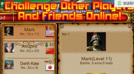 狂暴战士v1.57截图4