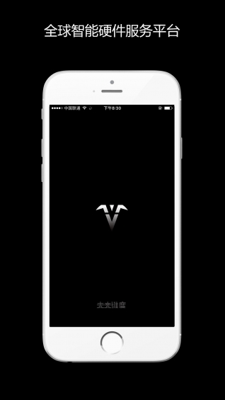 未来维度v1.3.20截图1