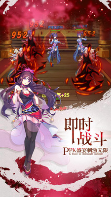 封妖修真手游九游版v1.4.4.3截图2