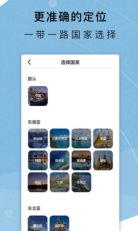 环球贸易v1.3.3.104截图4