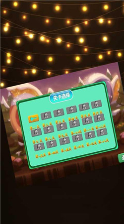 妞妞奔跑吧v1.6截图1