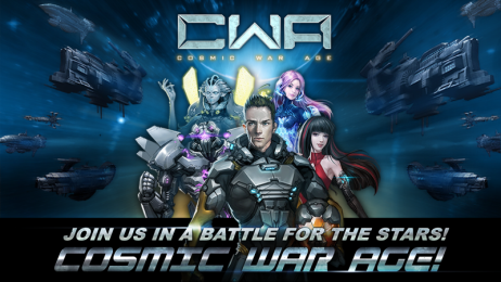 宇宙战纪v1.3.2.2300截图2