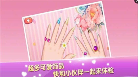 美少女美甲v2.6截图4