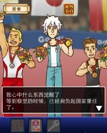 名侦探比利宿敌汉化版v1.3.3截图2