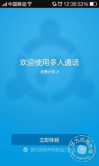 随心议v1.5.11截图1