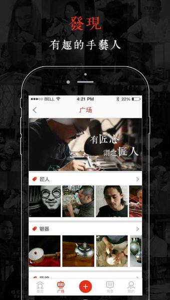 东家v5.11.53截图2