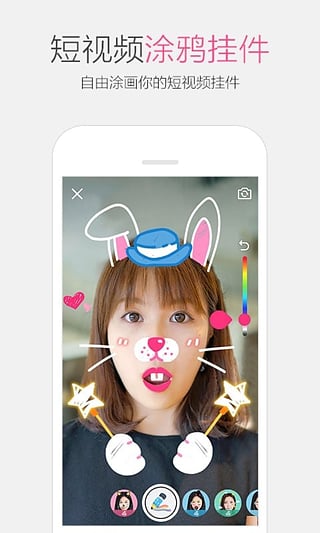 腾讯Baby Qv6.10.6截图2