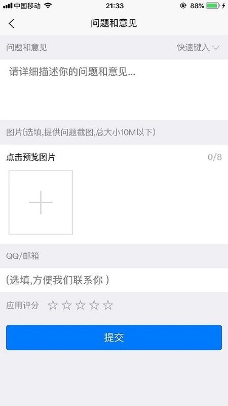 一块儿玩英语v1.4.4截图3