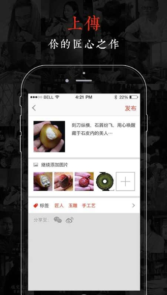 东家v5.11.53截图3