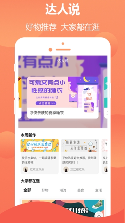 持卷天下优惠券v20.11.21截图1