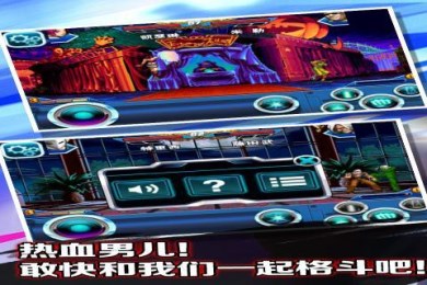 铁拳2015v2.8截图1