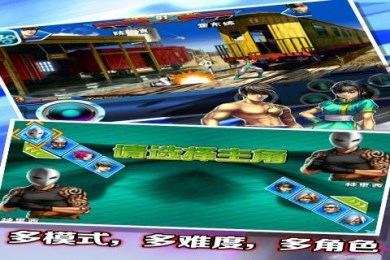 铁拳2015v2.8截图2