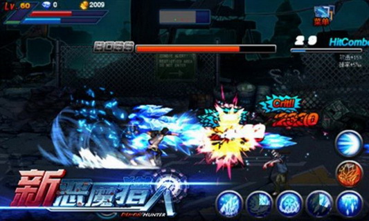 恶魔猎手中文破解版v1.3.6截图1