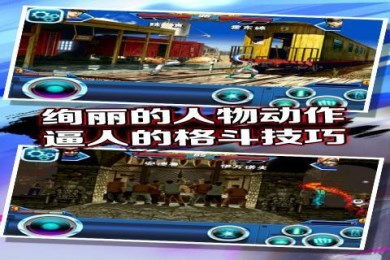 铁拳2015v2.8截图4