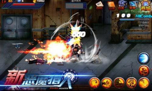 恶魔猎手中文破解版v1.3.6截图4