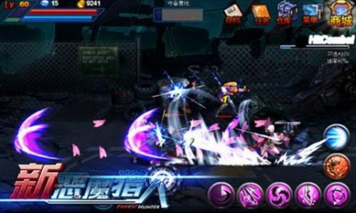 恶魔猎手中文破解版v1.3.6截图3