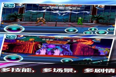 铁拳2015v2.8截图3