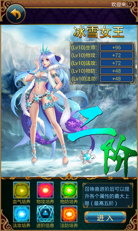 参见女王v1.4.7截图3