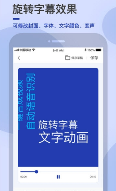 易字幕v2.7.6截图3