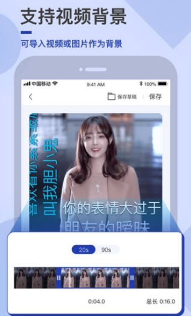 易字幕v2.7.6截图4