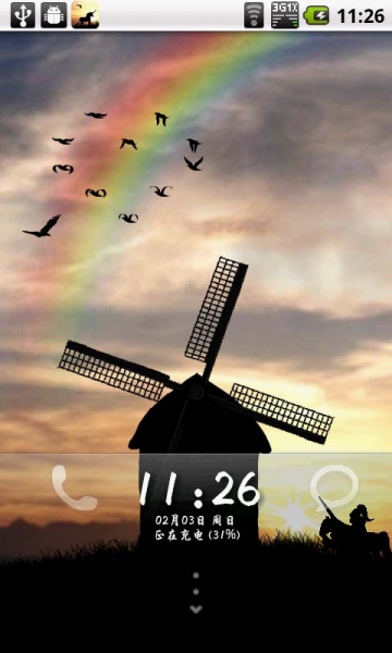 唯美晨曦锁屏v6.11截图1