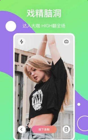 Qube去比v1.8截图4