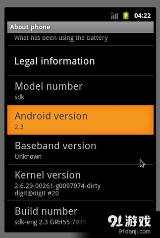 GoogleeBook谷歌电子书v3.11.46截图1