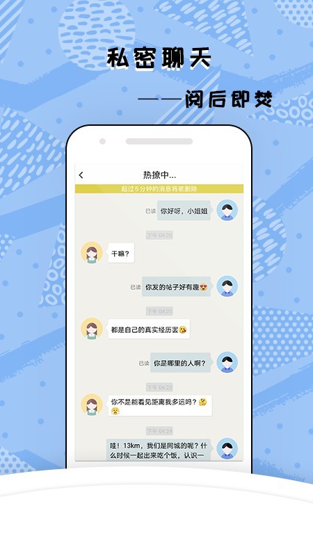 嘿啪HEIPAv2.3.4截图3