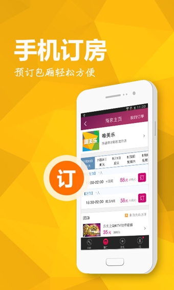 K米appv4.9.9截图1