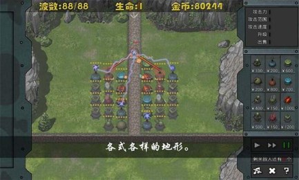 塔防之现代战争v1.15截图2