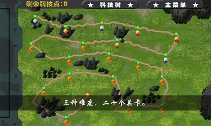 塔防之现代战争v1.15截图1