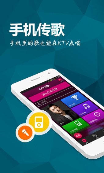 K米appv4.9.9截图3