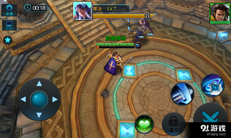 猎杀联盟v1.3.6截图1