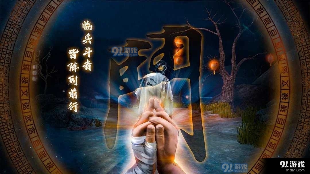 无尽噩梦5怨灵咒内置菜单v2.2.8截图3