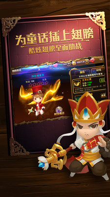 有杀气童话v1.11.4截图1