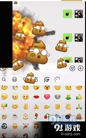 微信炸屎版v8.1.48截图2