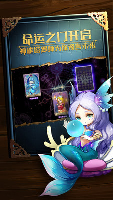 有杀气童话v1.11.4截图2