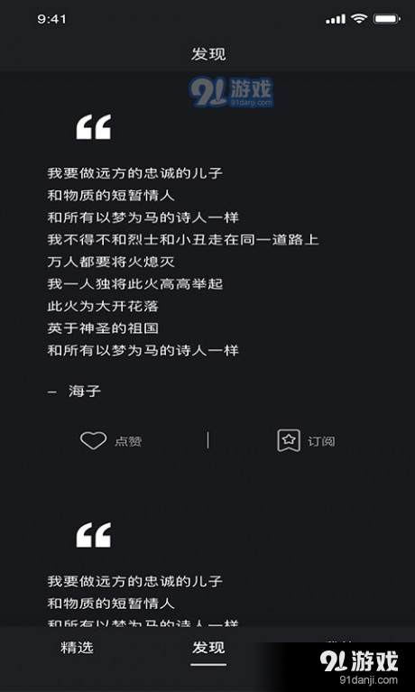 美读v1.3.0625截图4