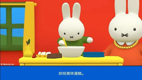 小兔米菲的世界v1.7截图2