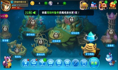 恶魔不要啊修改版v1.4.11截图3