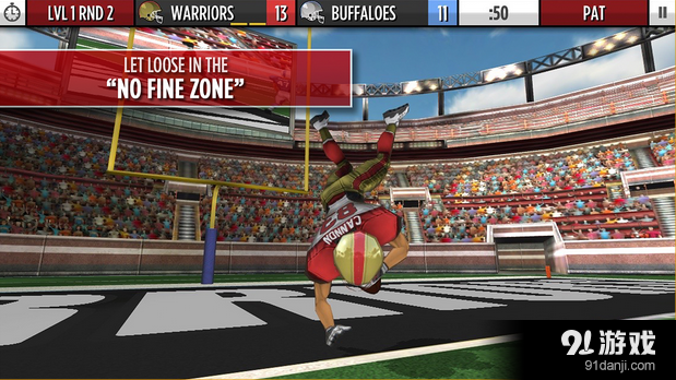 游戏时间:橄榄球2v1.3.6截图2