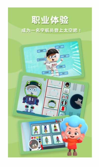 太空探险记游戏v1.8截图2