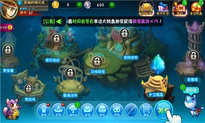 恶魔不要啊修改版v1.4.11截图4