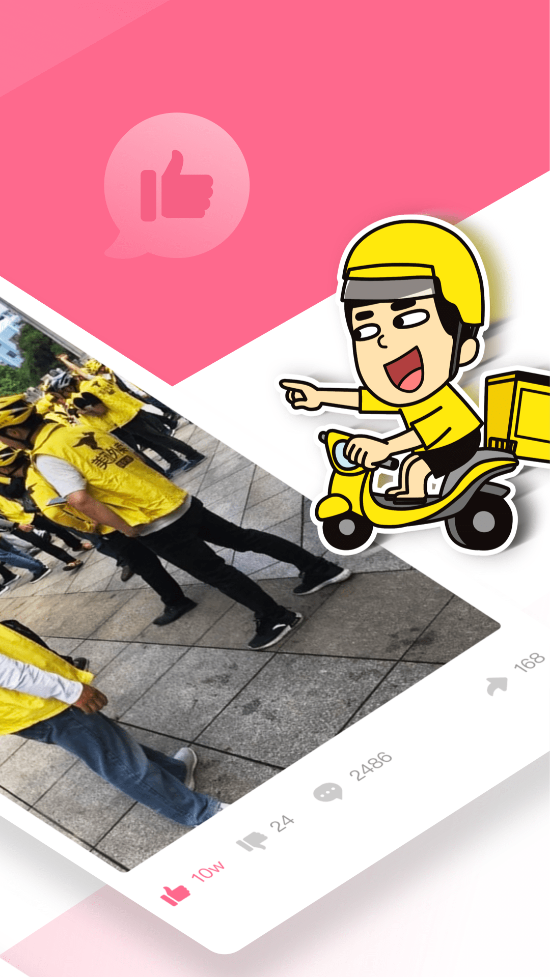 皮皮搞笑v2.29.6截图1