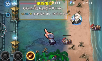 怪兽塔防总动员v1.4.3截图3