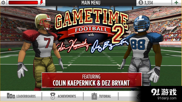 游戏时间:橄榄球2v1.3.6截图3